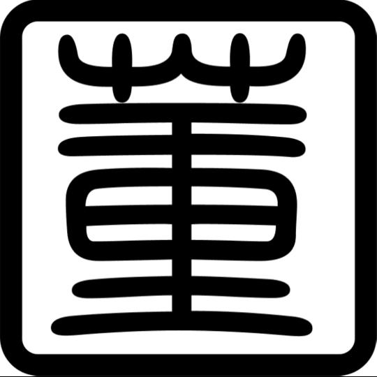 焊接管道董悦园