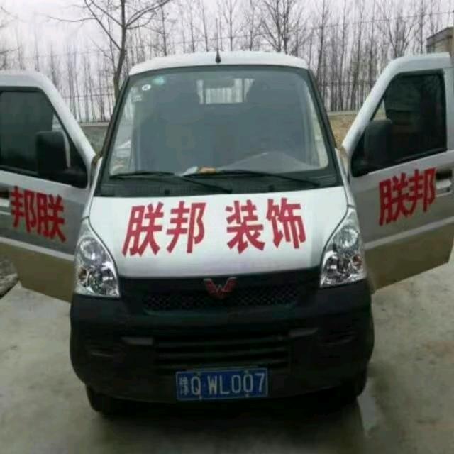 泌阳   乔景冲