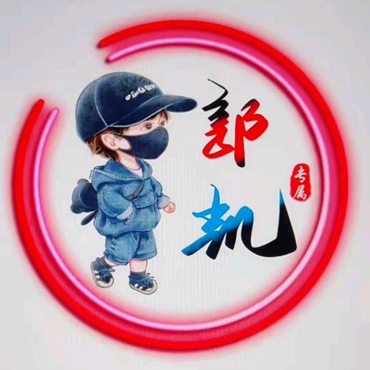 雄安装修