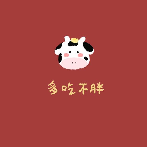 牛牛哇