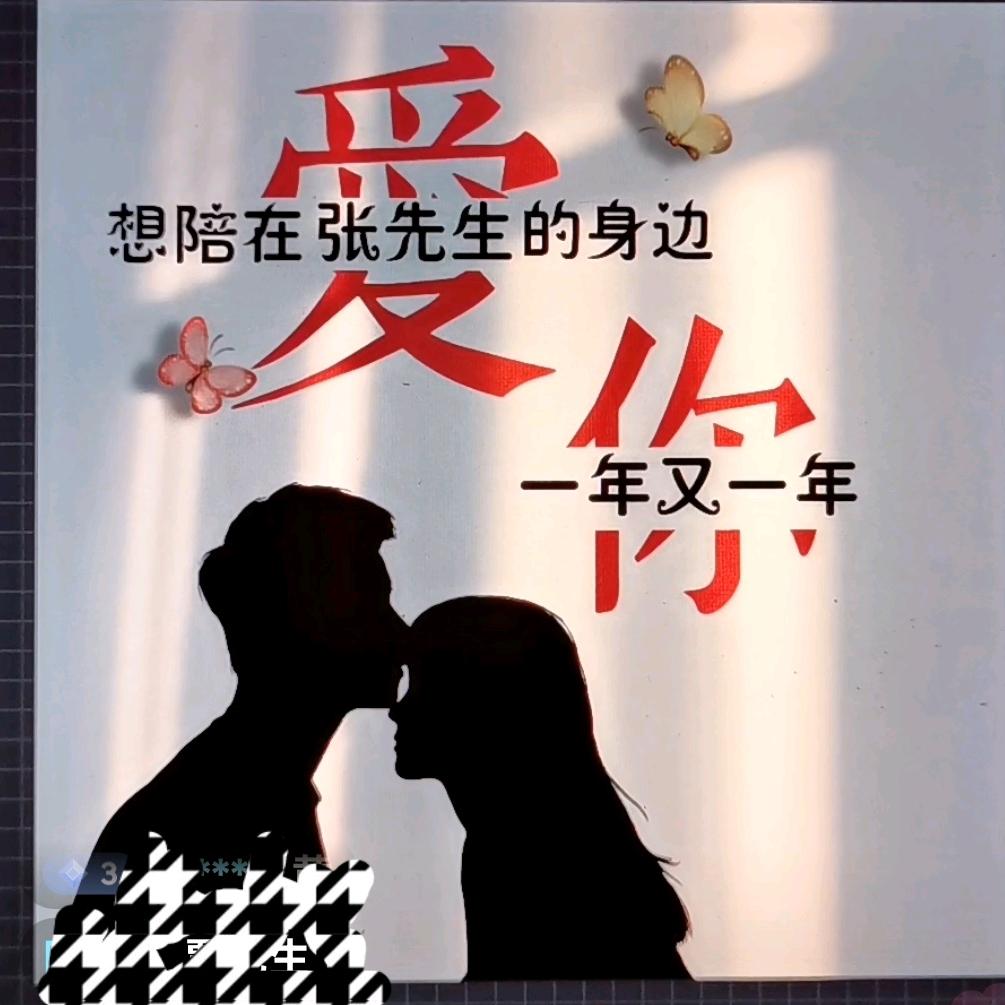 心心♥念念呀