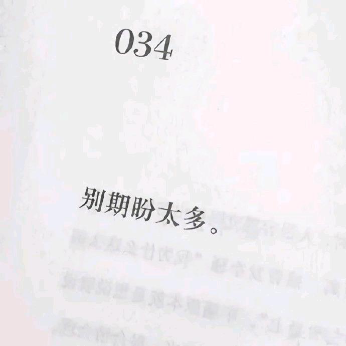 这个名字好听吧