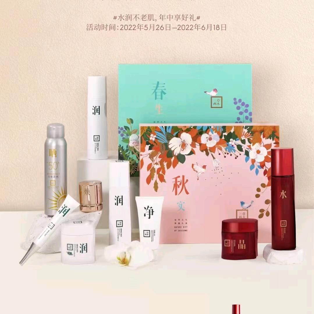 冰之花