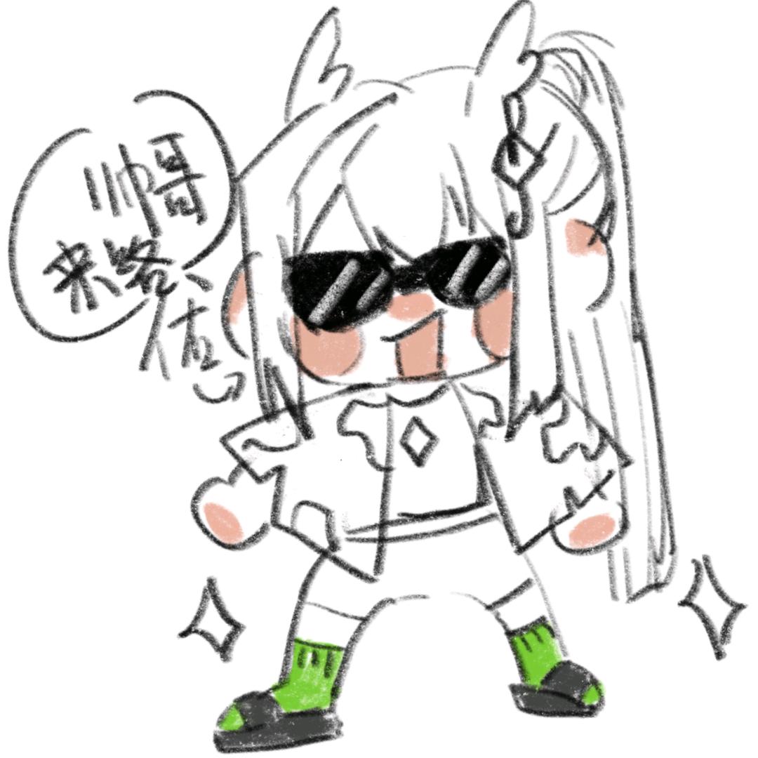亻右