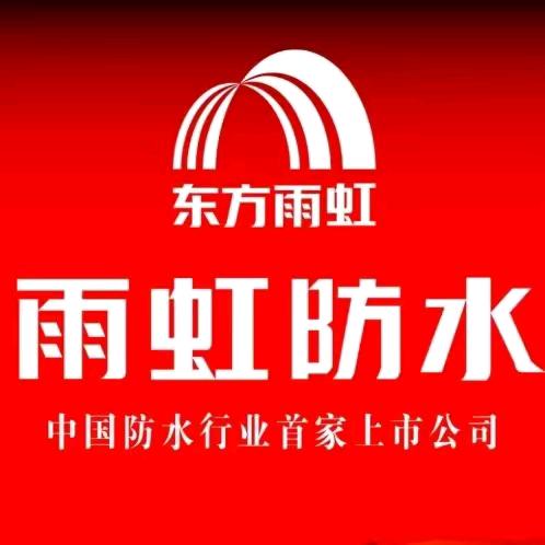 利辛三棵树高端外墙仿石漆