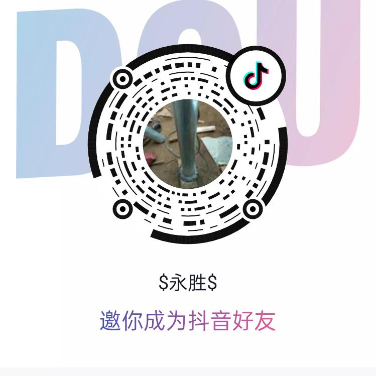 $永胜$