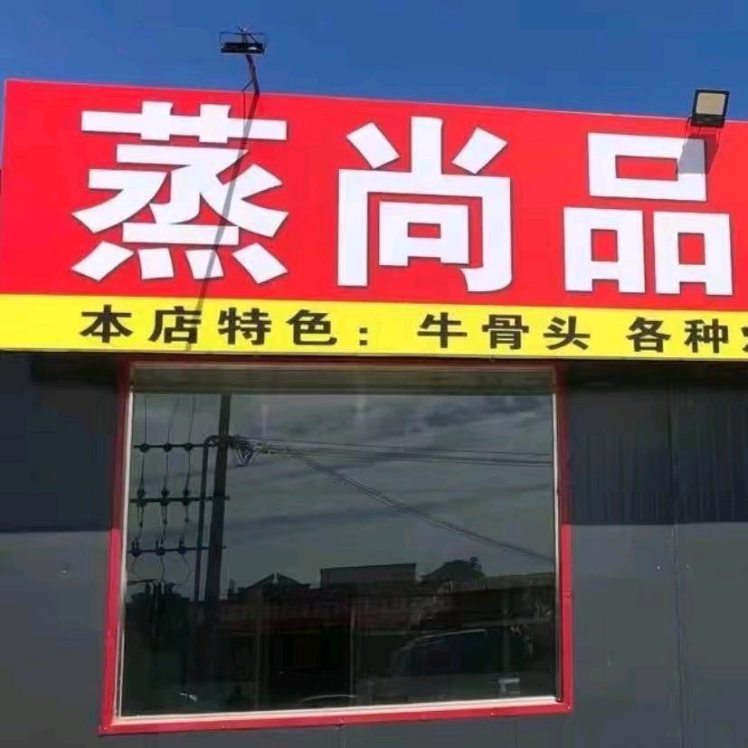 岩行