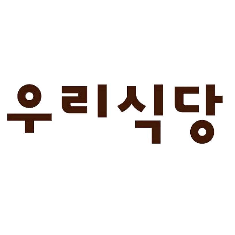 woolee韩食堂
