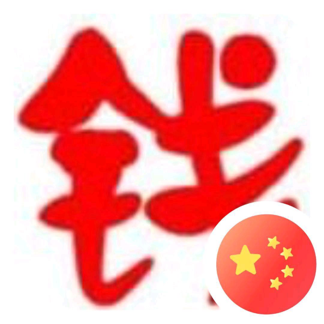 霁寒霄