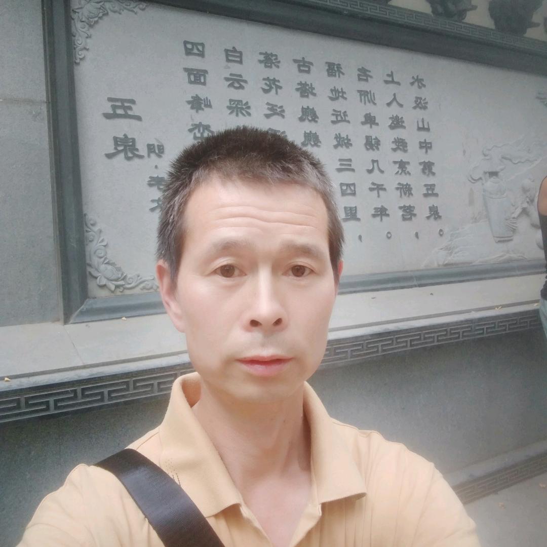 高露