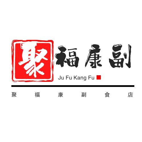徐珍