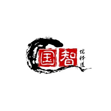鑫文国学智慧