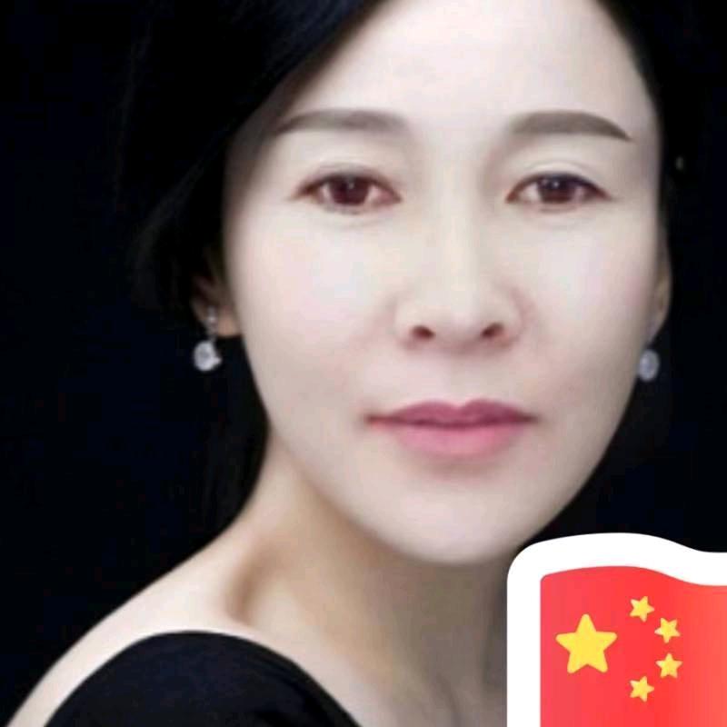 萍，