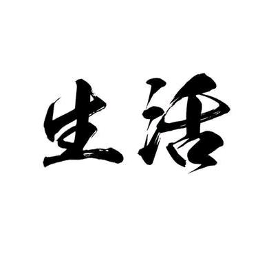 雨落
