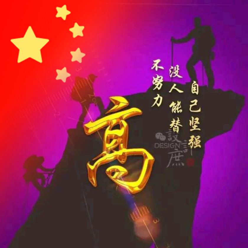 饮水思源