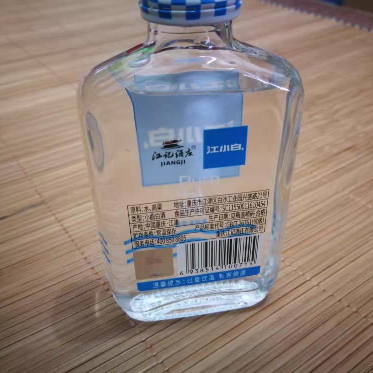 酒杯太浅，喝不尽人间百味