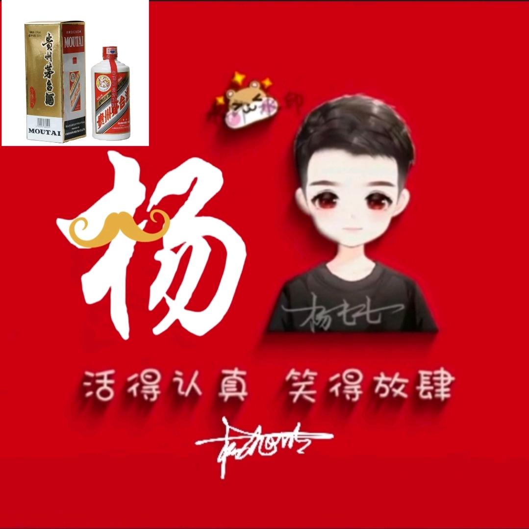 Xum.@旭明