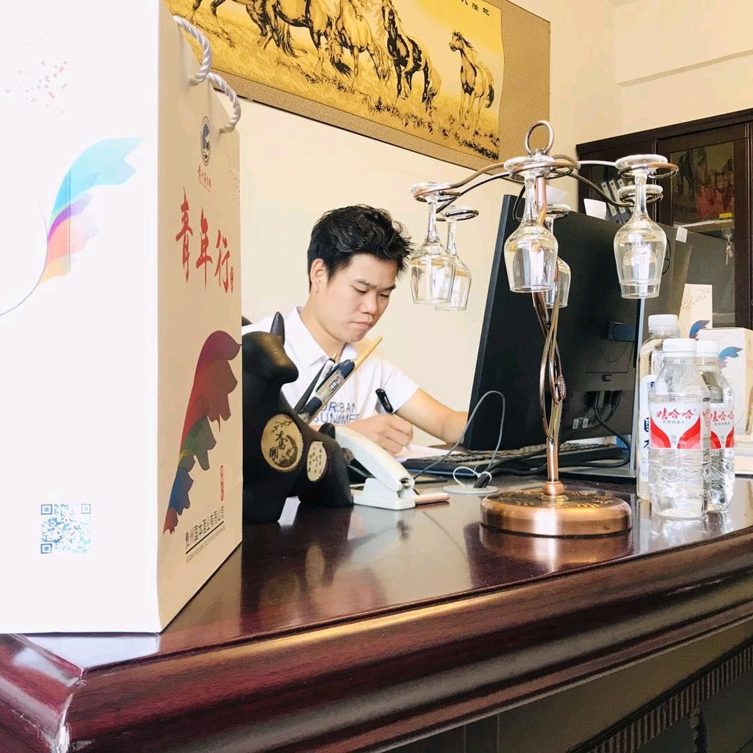茅台  程