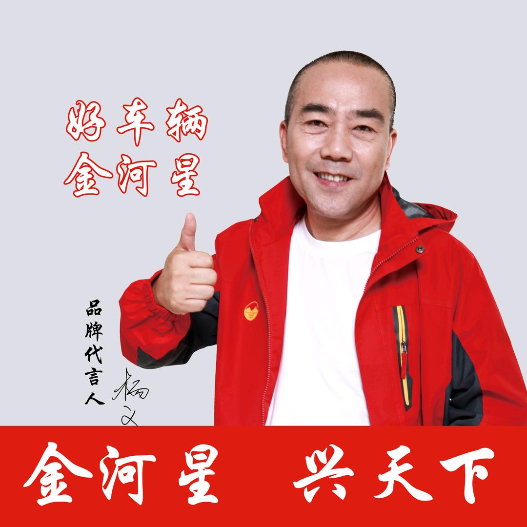 平江县海根三轮摩托销售店