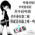 与时俱进
