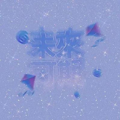 QQ
