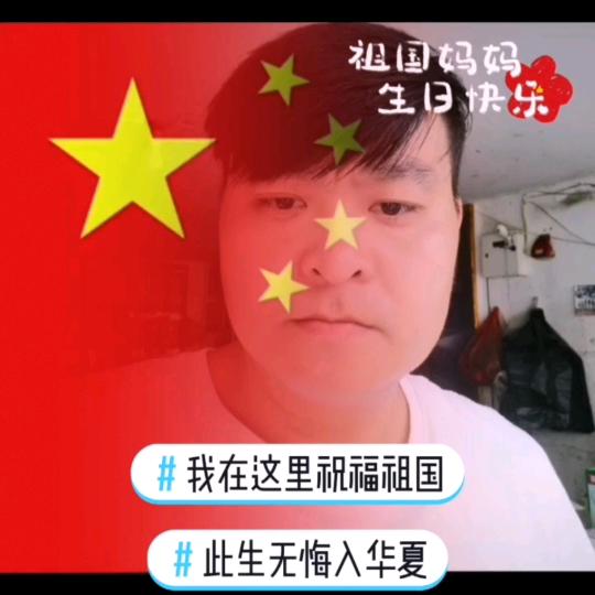 小我