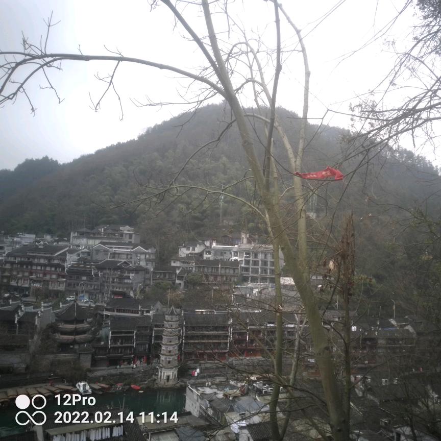 湘西部落