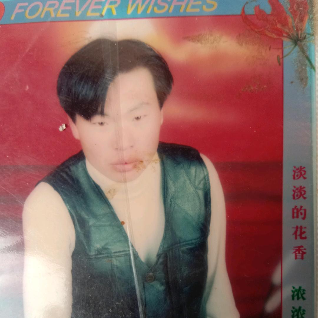 植筋：阿彪