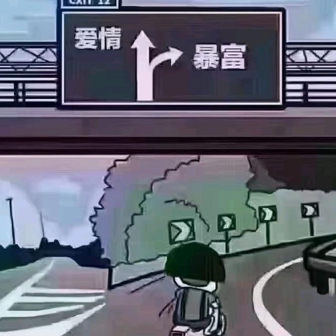 过好每一天