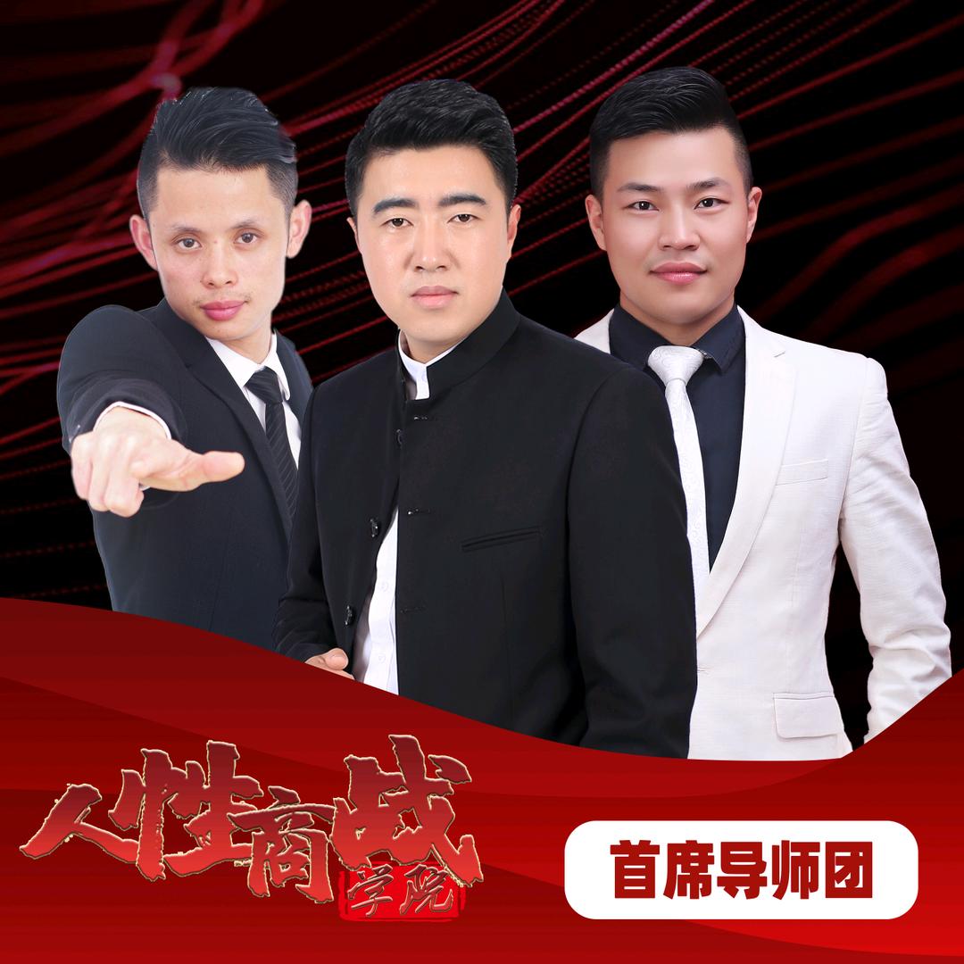 人性商战老杨&老吴
