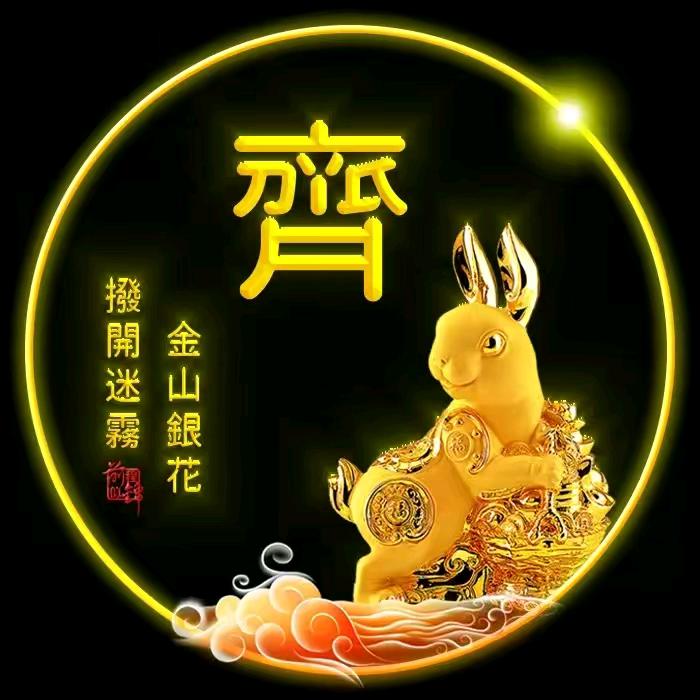 烦人精