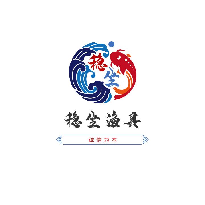 稳坐渔具