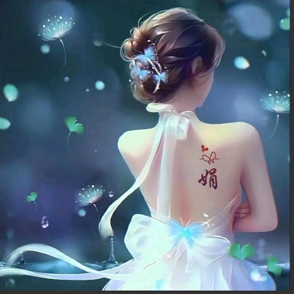 馮纫机