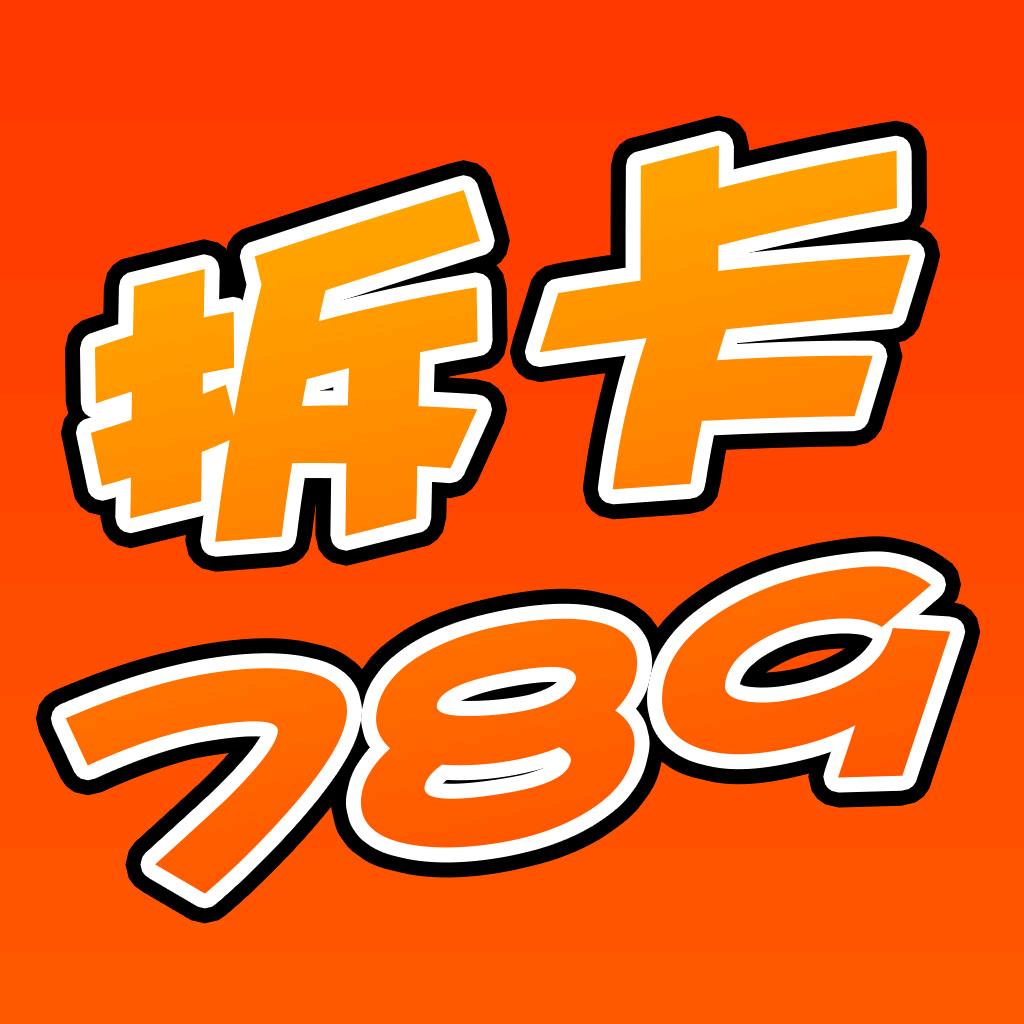 42800791398