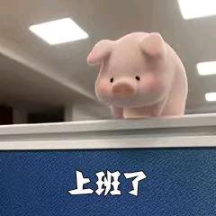 兔年顶呱呱！