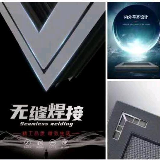 整款无缝-完美之窗-唐哥