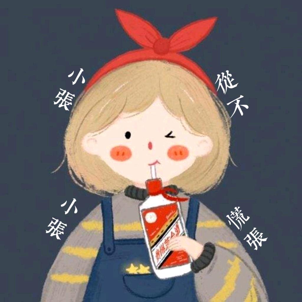 ❤️星儿