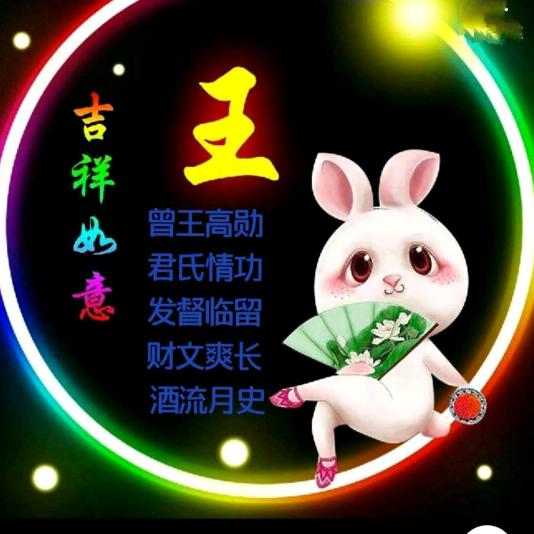 ღ᭄ꦿ꯭王ঞ事ꦿ᭄💞随风ℳ🥀ꦿ꯭.