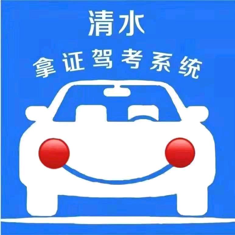 阿卜力孜  教练