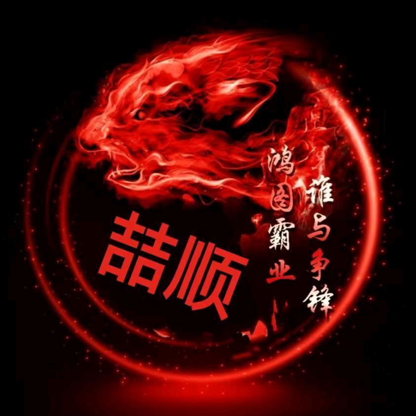 其💜哥