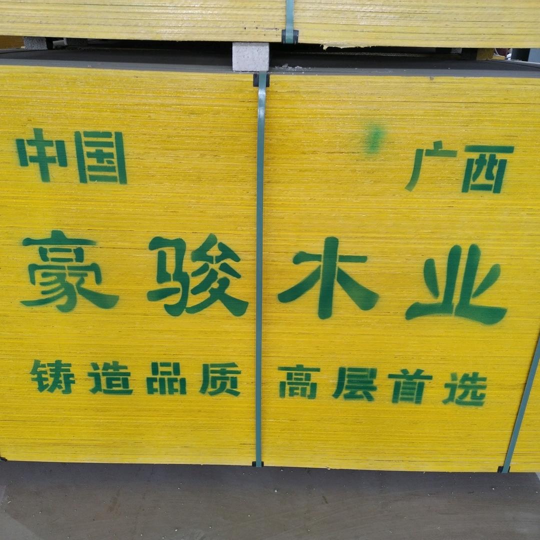 广西豪骏木业 厂家直销