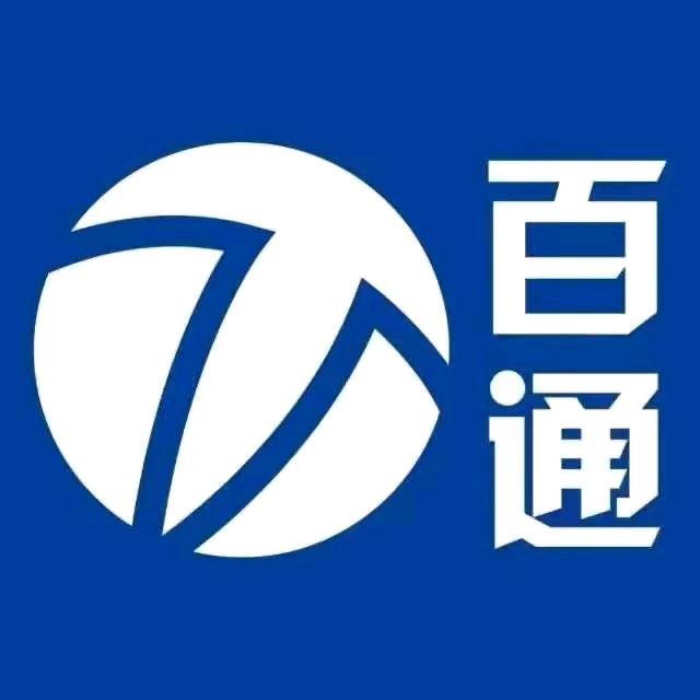 郑州百通配件