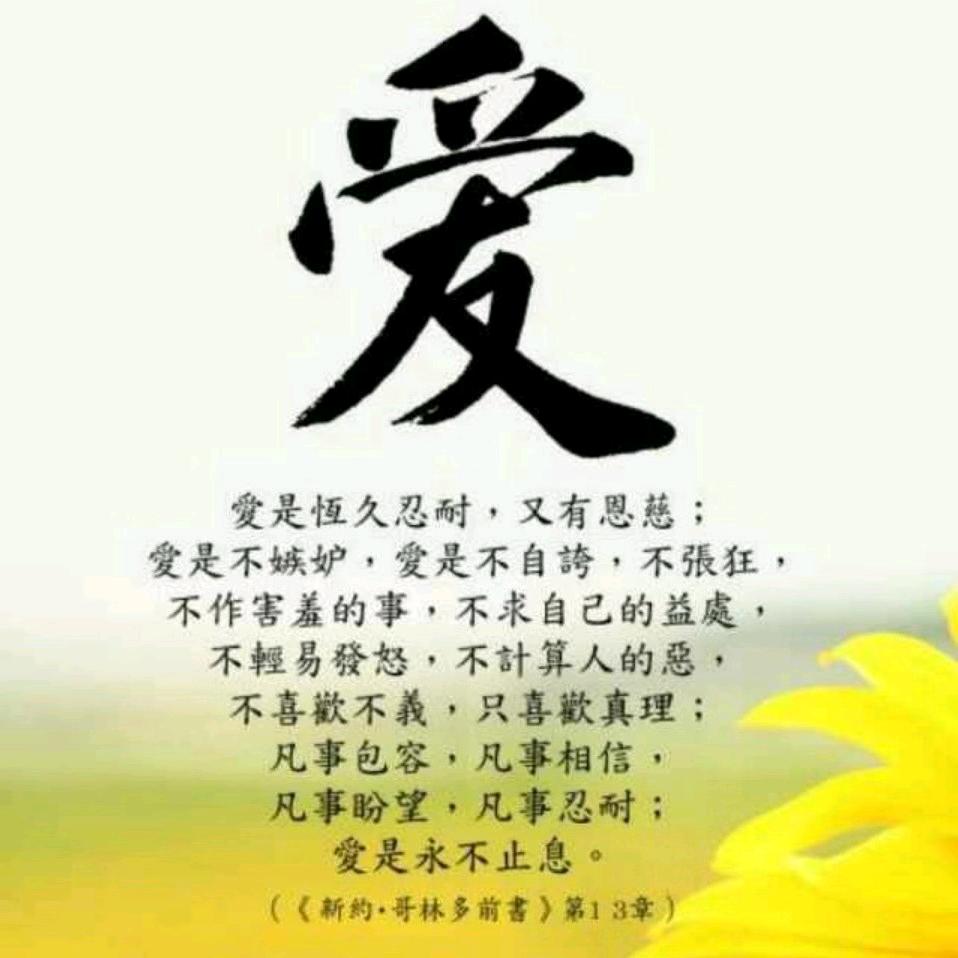 艺歌