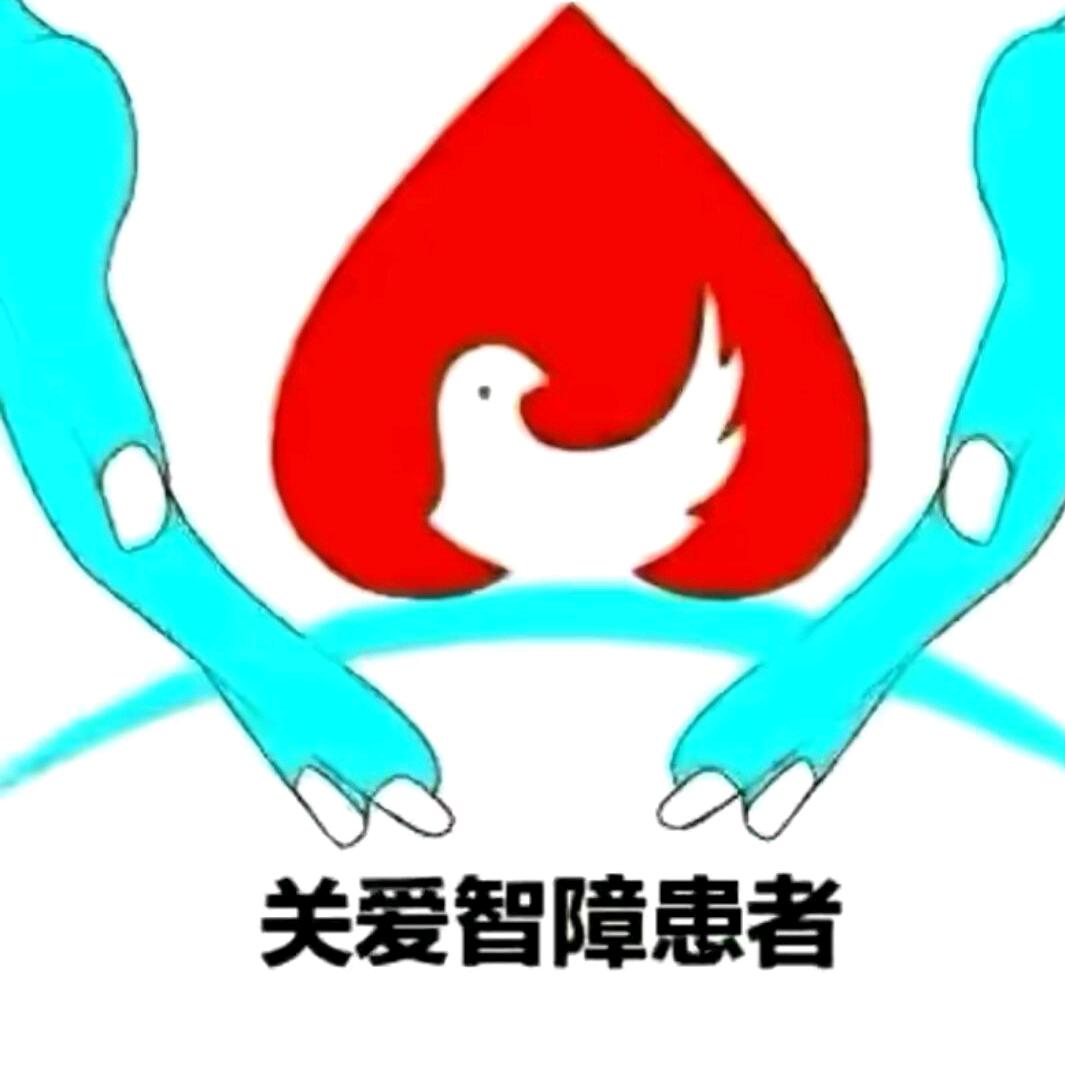 院长