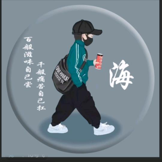 重头开始