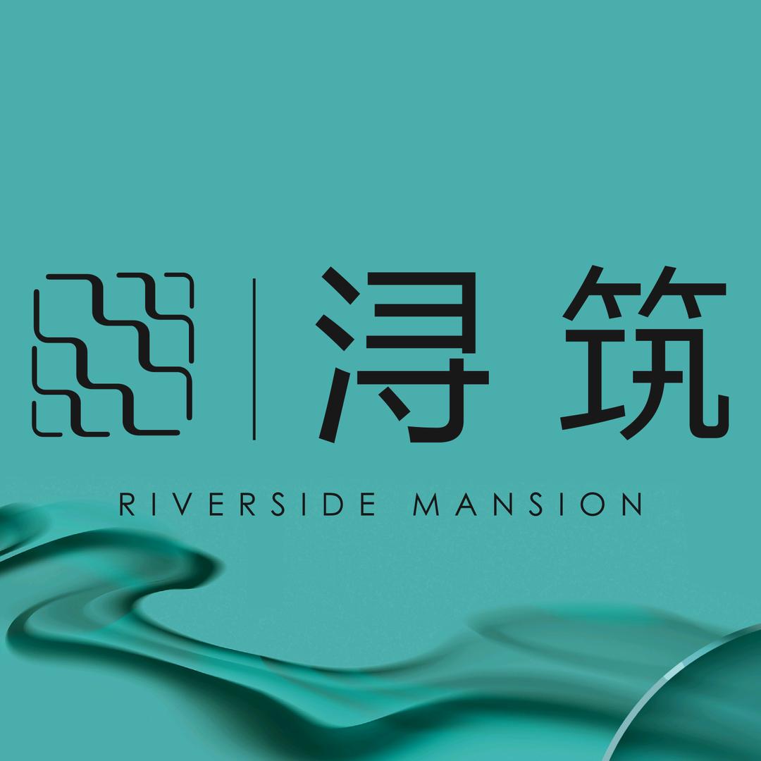 盛合置业有限公司