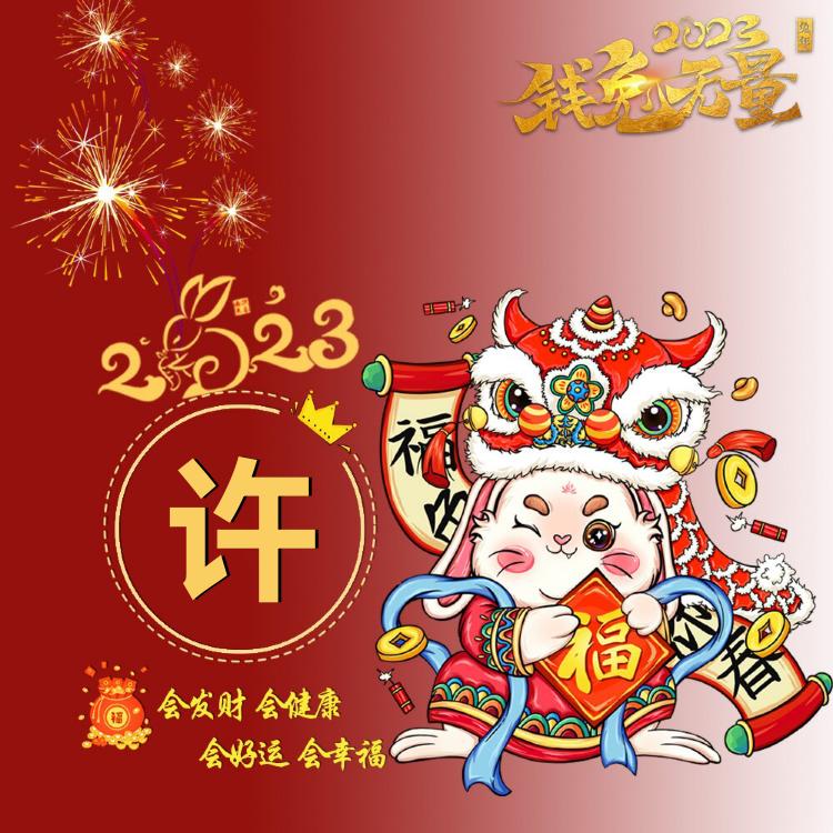 悠悠思思