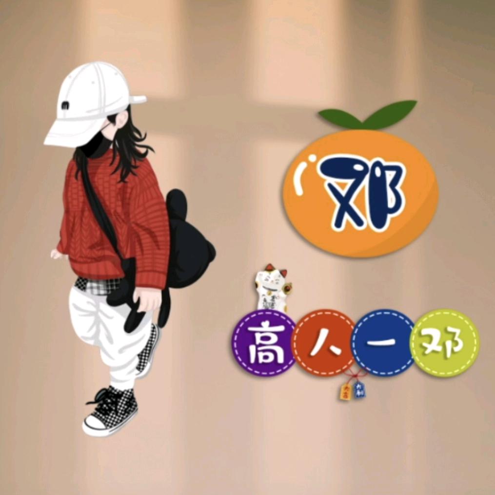 娟子jz