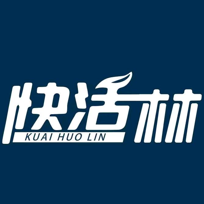 快活林百林鸟纸品湿巾专卖店