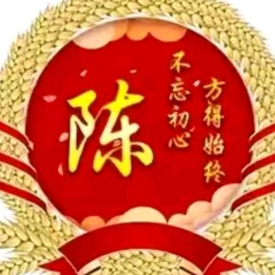 我是一个平凡的人